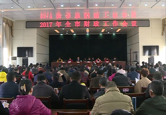 贵州盘县_盘县2017年财政总收入(2)