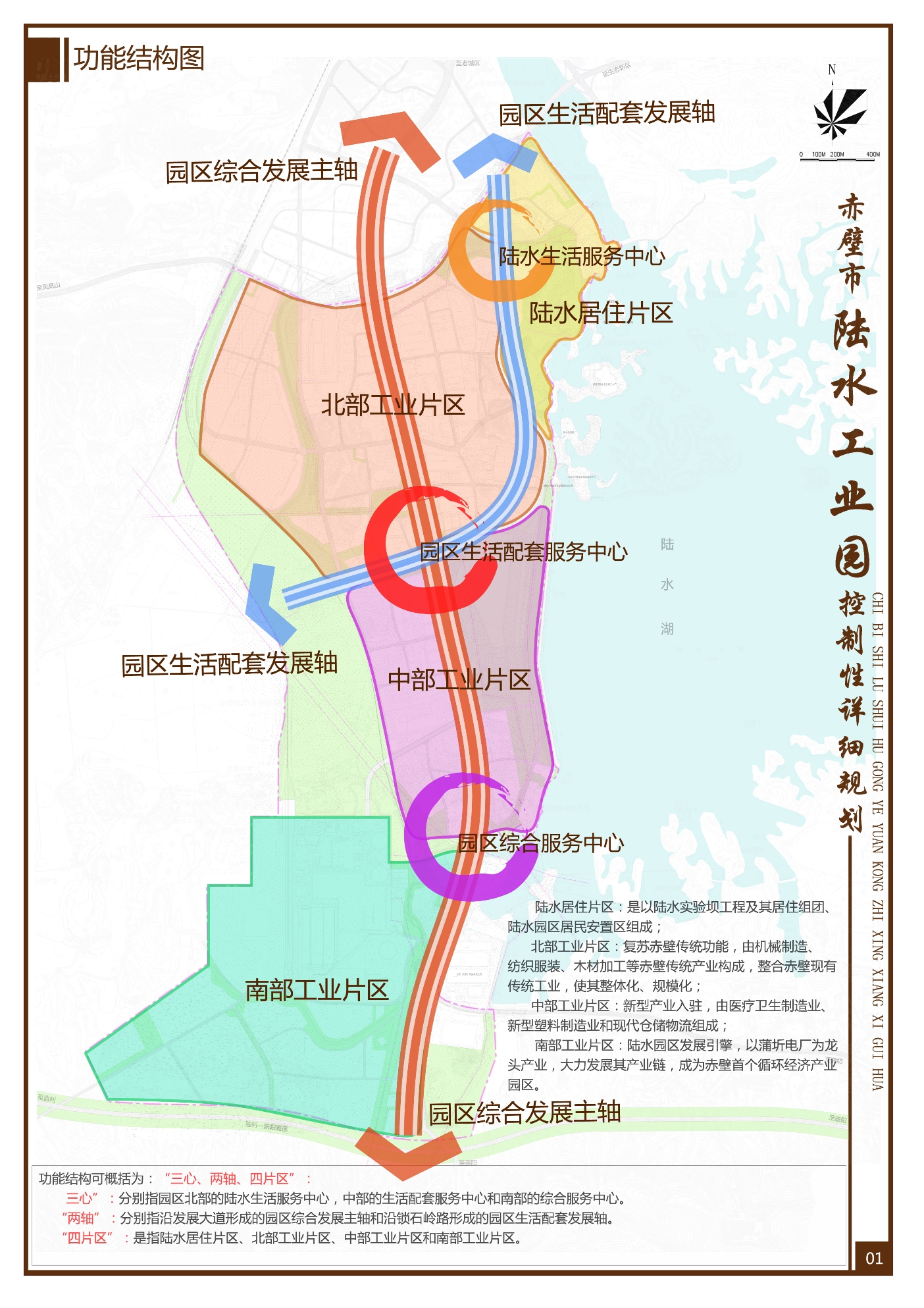2021年赤壁市人口_人口普查(2)