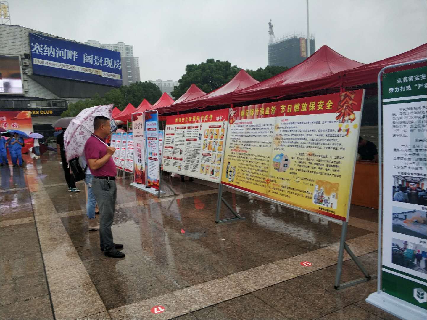 微信图片_20190617084955.jpg