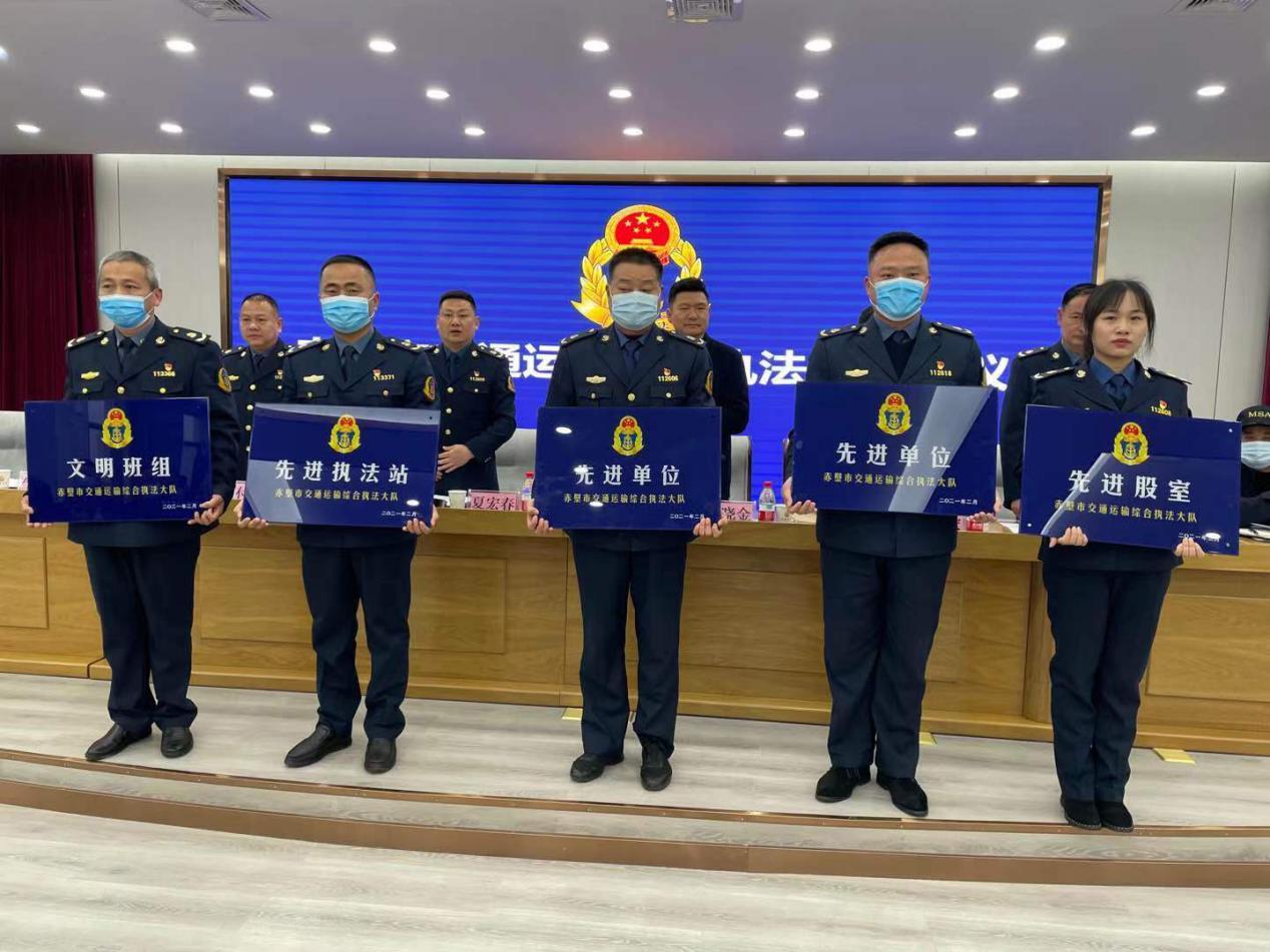 市交通运输局组织召开2021年交通运输综合执法工作会