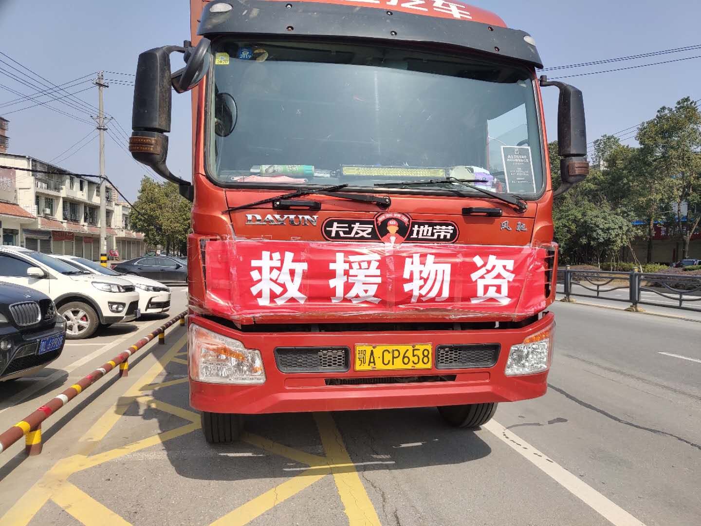 赤壁市有多少人口(2)