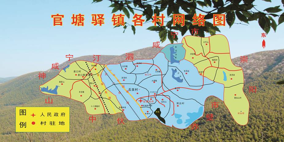 官塘驿镇未来五年发展规划-赤壁市人民政府门户网